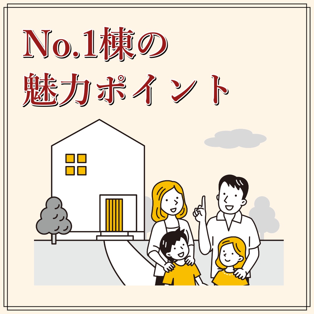 ナディスガーデン「江南尾崎町」